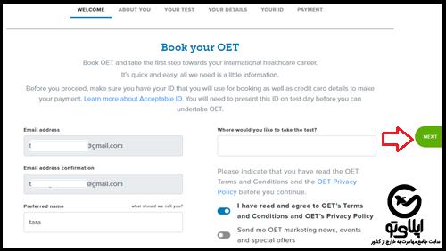 ساختار آزمون OET